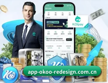 澳客彩票网网页版 APP 深度功能