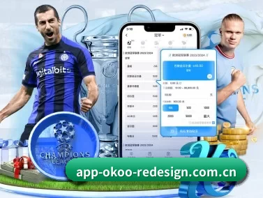澳客彩票网网页版 APP